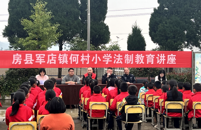 军店司法所开展校园普法宣传教育活动