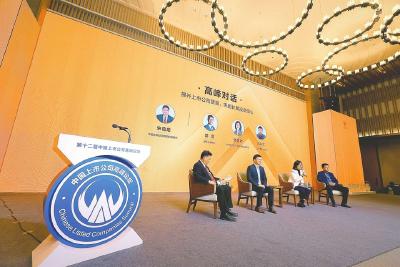 国家主席习近平将于11月21日晚在北京出席金砖国家领导人巴以问题特别视频峰会并发表重要讲话