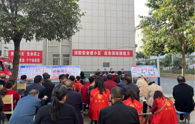 房县消防：防火宣传进小区，助力“119”消防宣传月活动