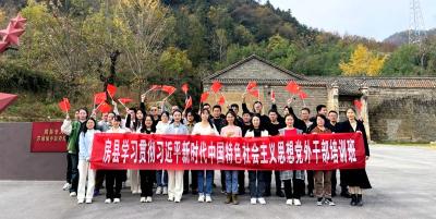 县委党校组织党外干部开展 “追寻红色足迹 传承革命精神”研学活动