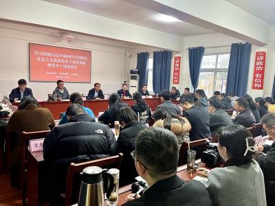 房县召开学习贯彻习近平新时代中国特色社会主义思想党外干部培训班暨党外干部座谈会