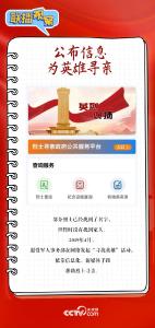 英雄回家｜山河已无恙 英雄待归家