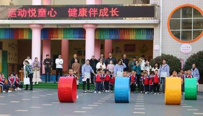 房县幼儿园：悦享运动 爱润成长