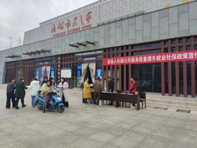 【公共服务质量提升】房县人社局：贴近民生办实事 暖心服务惠民生