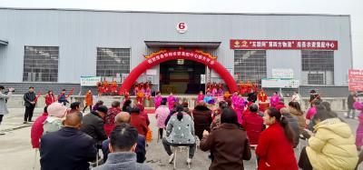 老供销，新情怀 房县供销农资集配中心盛大开业