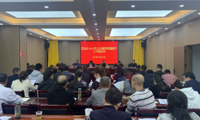 回龙乡：多措并举全力抓好公共服务质量提升工作