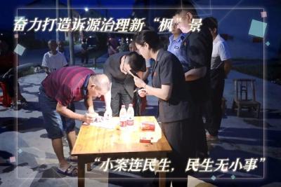 原创漫画 | 围桌夜话续亲情