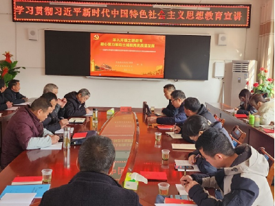  土城镇中心学校: 铸牢理想信念之基  推动教育高质量发展