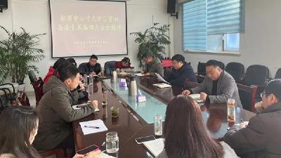 县招商服务中心传达学习贯彻县委十五届四次全会精神