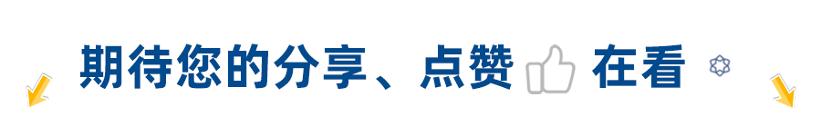 湖北省呼吸道传染性疾病防控指引④：儿童防控怎么做？