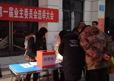 城关镇：党建引领物业 全力为民服务