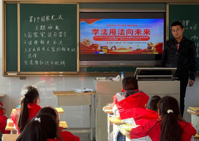 城关镇花宝小学:手拉手践行法治 心连心共建和谐
