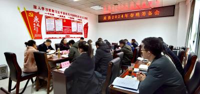 龙年房县春晚将于2024年2月2日举行