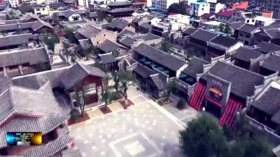 房县西关印象入选第十一批中国华侨国际文化交流基地