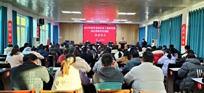 2023年教育系统后备干部培训班顺利结业