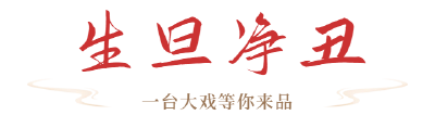 国潮跨年，心动竹溪！12月30日，我在武陵不夜城等你！