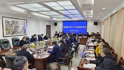 谢晓鸣主持县委理论学习中心组集中学习：树牢和践行政绩观民生观纪律观  更好统筹高水平保护和高质量发展