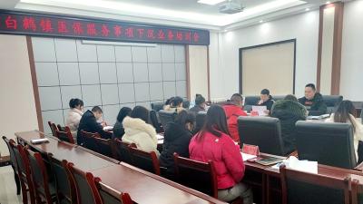 县医疗保障局：医保“小课堂” 服务“大民生”