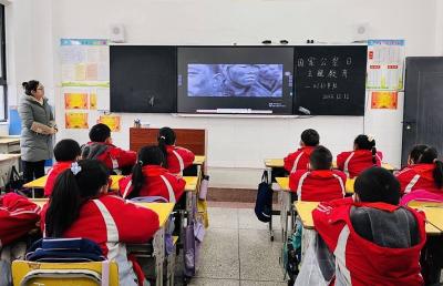 军店小学：开展国家公祭日主题教育活动