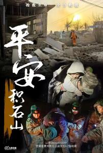 湖北多方力量驰援甘肃！