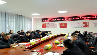 校地融合促发展 双向奔赴开新局