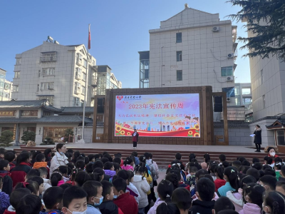 房县实验小学开展宪法宣传周系列活动