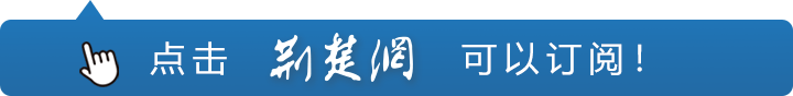 今天，英雄之光照耀湖北