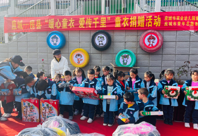 尹吉甫镇：爱心捐赠 暖童心