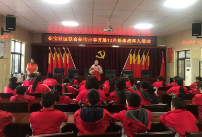 城关镇花宝小学：从“心”出发 “情”暖童心