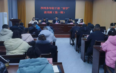 沙河乡：机关干部“夜学忙” 跑出成长“加速度”