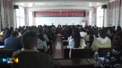 县人社局：从严从实推动党风廉政和能力作风建设