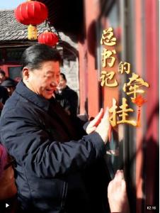 连心丨总书记的牵挂