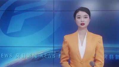 房县：聚力育农业、兴农村，乡村振兴绘就新画卷