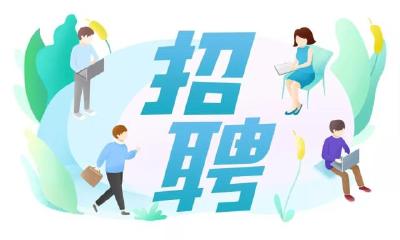 【春风行动⑤】房县最新招聘信息！这些企业正在招人→