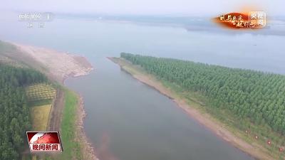 我与国家一起前行丨长江从“休养生息”奔向“生生不息”