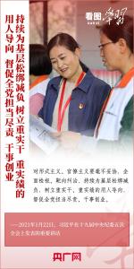看图学习丨重拳纠治形式主义、官僚主义