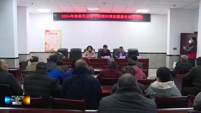 县科协：组织开展“三下乡”志愿服务活动