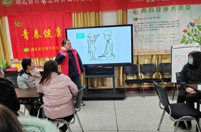 房县东城小学：开展青春健康“沟通之道”家长培训课程
