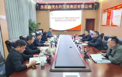 天门国投集团来房县鑫茂水利集团考察