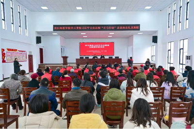 汉江师范学院师生来房县化龙堰镇开展学习贯彻习近平文化思想“百马行动”“五个一”系列活动