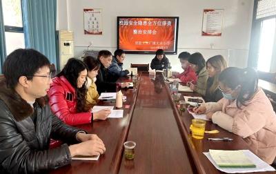 大木厂镇大木小学：扎实做好校园安全隐患 排查整治工作