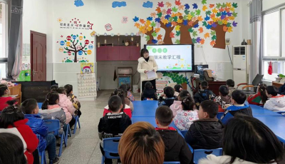 大木厂镇中心幼儿园：用“心”回眸 以“新”展望