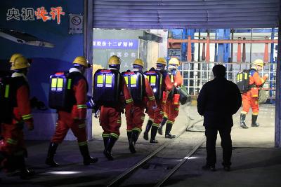 【央视快评】坚决遏制各类安全事故多发连发势头