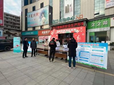 房县开展2024年世界防治麻风病日活动