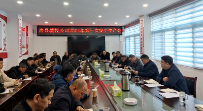 城投公司：压实监管职责 筑牢安全生产防线