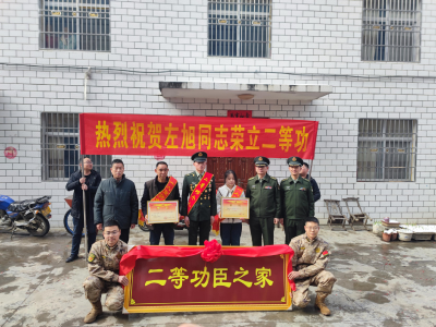 县退役军人事务局：喜报千里送家乡 二等军功耀家门