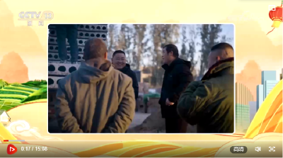 焦点访谈：牢记总书记嘱托 好山好水好经济