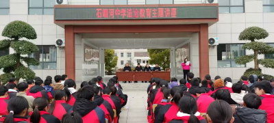 白鹤镇开展法治教育进校园活动