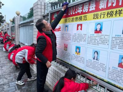 房县东城小学：播靓洁之行 开文明之花