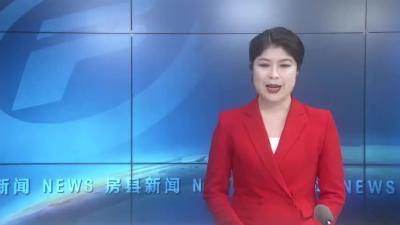 春节假期全县旅游市场总体平稳有序